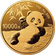 10 000 Yuan Panda, China, 2020 reverse image