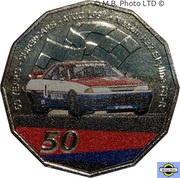 50 Cents - Elizabeth II 6th Portrait - 60 Years Supercars - Nissan R32 Skyline GT-R, Australia, 2020 reverse image