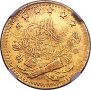 1 Tilla - Abdur Rahman Date reverse obverse image