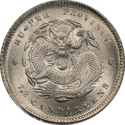 10 Fen - Guangxu, China, 1895-1907 reverse image