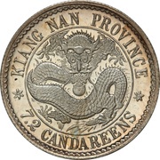 10 Fen - Guangxu Circled dragon, China, 1898 reverse image