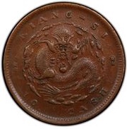 10 Cash - Guangxu "KIANG-SI"; Manchu: Boo-yuan, China, 1902 reverse image