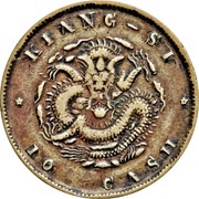 10 Cash - Guangxu "KIANG-SI"; Manchu: Boo-chang; brass, China, 1902 reverse image