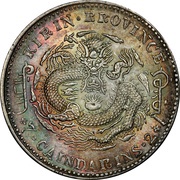 1 Yuan - Guangxu, China, 1901-1905 reverse image