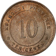1 Jiao / 10 Cents, China, 1920 reverse image