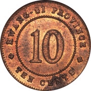 1 Jiao / 10 Cents Pattern; copper, China, 1921 reverse image