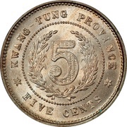 5 Fen / 5 Cents reverse image