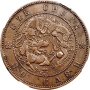 30 Cash - Guangxu Pattern; type 2; copper, China, 1904 reverse image