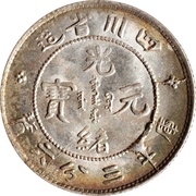 5 Fen - Guangxu obverse image