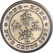 5 Cents - George VI reverse image
