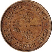 10 Cents - George VI reverse image