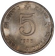 5 Dollars - Elizabeth II 3rd portrait, China, 1985-1989 reverse image