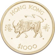 1000 Dollars - Elizabeth II Ox reverse image