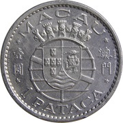 1 Pataca obverse image