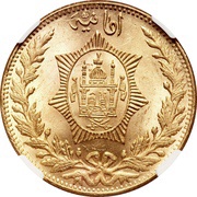 5 Amani - Amanullah reverse image