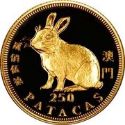 250 Patacas Year of the Rabbit reverse image