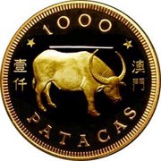 1000 Patacas Year of the Ox, China, 1985 reverse image