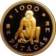 1000 Patacas Year of the Monkey, China, 1992 reverse image