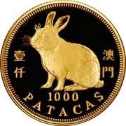 1000 Patacas Year of the Rabbit, China, 1999 reverse image
