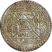 1 Tangka Presentation Tangka; silver obverse image