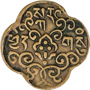 2½ Skar reverse image