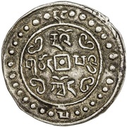 1 Sho - In the name of Daoguang, 1820-1850 reverse image