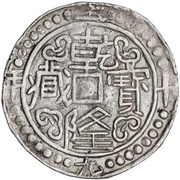 1½ Sho - In the name of Qianlong, 1735-1796 obverse image