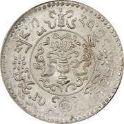 1½ Srang reverse image