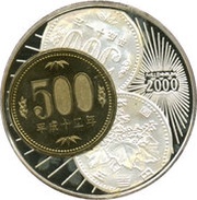 20 Francs 500 Yen Coin, Republic of the Congo, 2000 reverse image