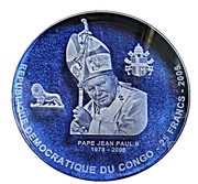25 Francs Pope John Paul II obverse image