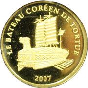25 Francs Turtle Ship, Republic of the Congo, 2007 reverse image