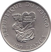 100 Francs CFA Junkers JU52 obverse image