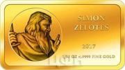100 Francs CFA Simon Zelotes, Republic of the Congo, 2017-2019 reverse image