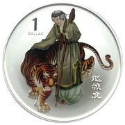 1 Dollar - Elizabeth II Zhao Chenghu, Cook Islands, 2003 reverse image