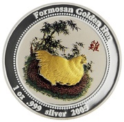 2 Dollars - Elizabeth II Formosan Golden Hen, Cook Islands, 2005 reverse image
