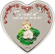 2 Dollars - Elizabeth II Baby Girl, Cook Islands, 2013 reverse image