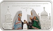 5 Dollars - Elizabeth II Act of Canonical Communion, Cook Islands, 2008 reverse image