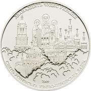 5 Dollars - Elizabeth II Holy Dormition Kiev-Pechersk Lavra, Cook Islands, 2009 reverse image