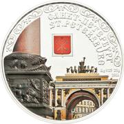 5 Dollars - Elizabeth II Saint Petersburg, Cook Islands, 2011 reverse image