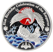 5 Dollars - Elizabeth II 81st Birthday of the Emperor, Cook Islands, 2014 reverse image