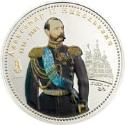 10 Dollars - Elizabeth II Alexander II of Russia, Cook Islands, 2008 reverse image