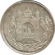 1 Afghani - Muhammed Nadir Shah reverse image