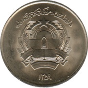 2 Afghanis obverse image