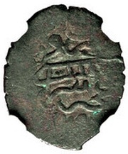 Para - Shahin Giray reverse image