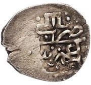 Beshlik - Qaplan I Giray obverse image