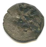 Beshlik - Halim Giray reverse image