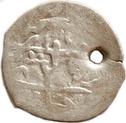 Beshlik - Qirim Giray obverse image