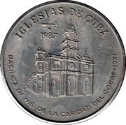 1 Peso Copper Charity Church, Cuba, 1987 reverse image