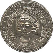 1 Peso Christopher Columbus, Cuba, 1990 reverse image