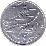 1 Peso Manatee and Zapata Rail, Cuba, 2009 reverse image